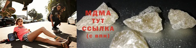 MDMA кристаллы  сколько стоит  Бабушкин 